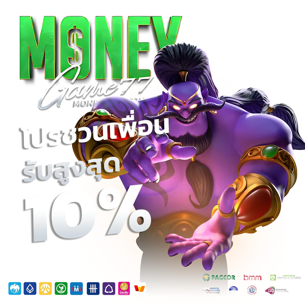 moneygame77