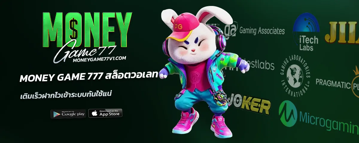 money game 777